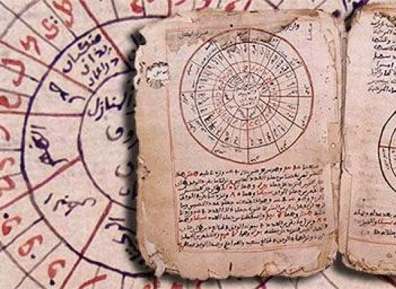 Les manuscrits de Tombouctou