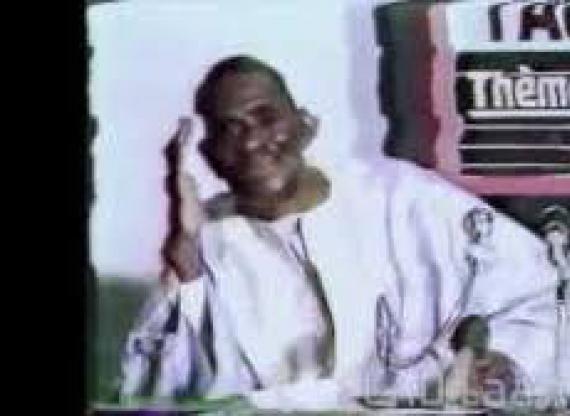 Cheick Anta Diop conférence de niamey 4