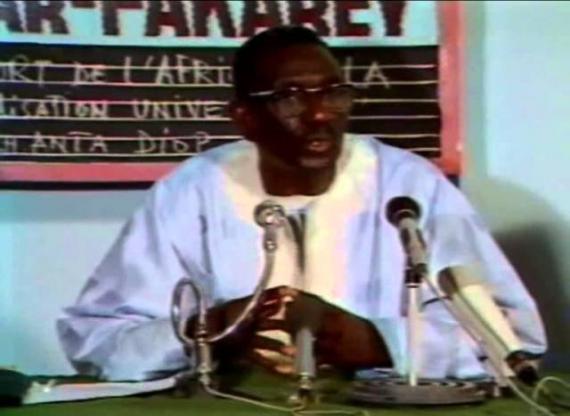 Cheick Anta Diop Niamey